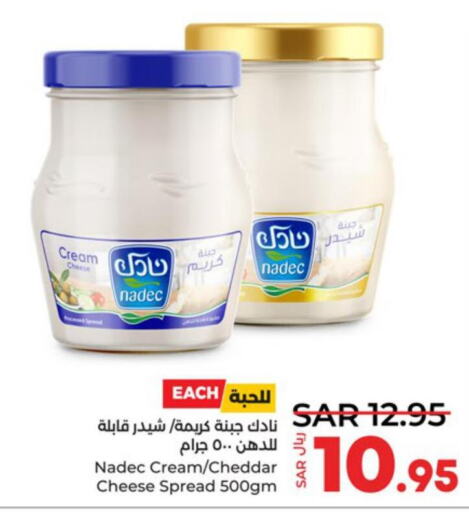 NADEC Cheddar Cheese  in LULU Hypermarket in KSA, Saudi Arabia, Saudi - Jeddah