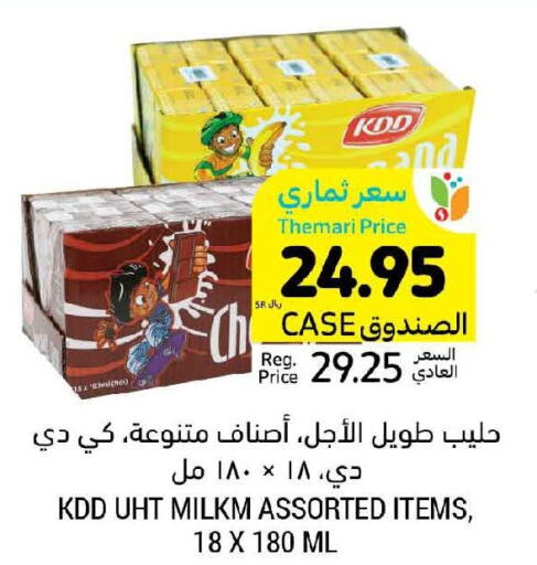 KDD Long Life / UHT Milk  in Tamimi Market in KSA, Saudi Arabia, Saudi - Khafji