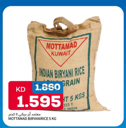  Basmati / Biryani Rice  in Oncost in Kuwait - Jahra Governorate