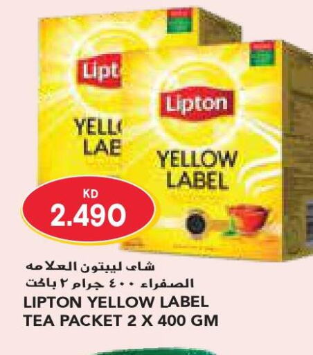 Lipton   in جراند كوستو in الكويت - مدينة الكويت