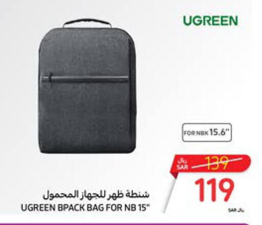  Laptop Bag  in Carrefour in KSA, Saudi Arabia, Saudi - Mecca