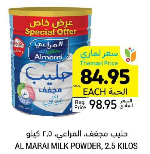ALMARAI Milk Powder  in Tamimi Market in KSA, Saudi Arabia, Saudi - Ar Rass
