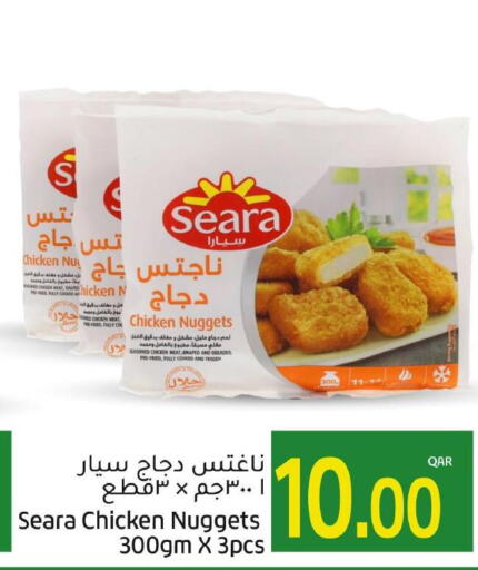 SEARA Chicken Nuggets  in جلف فود سنتر in قطر - أم صلال