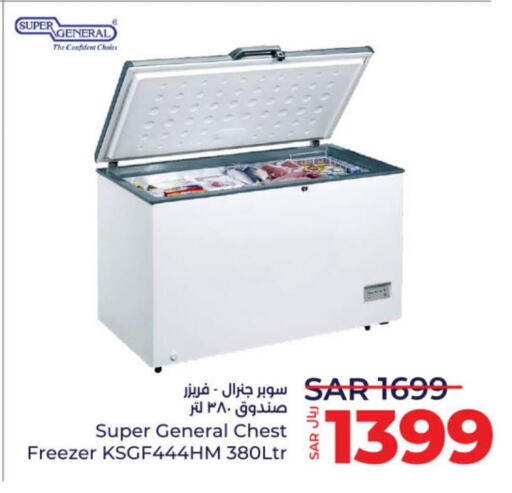 SUPER GENERAL Freezer  in LULU Hypermarket in KSA, Saudi Arabia, Saudi - Hail
