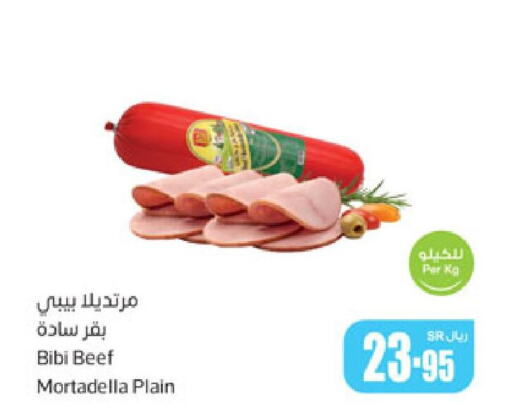CLIKON   in Othaim Markets in KSA, Saudi Arabia, Saudi - Riyadh