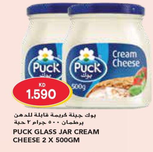 PUCK Cream Cheese  in جراند كوستو in الكويت - محافظة الأحمدي