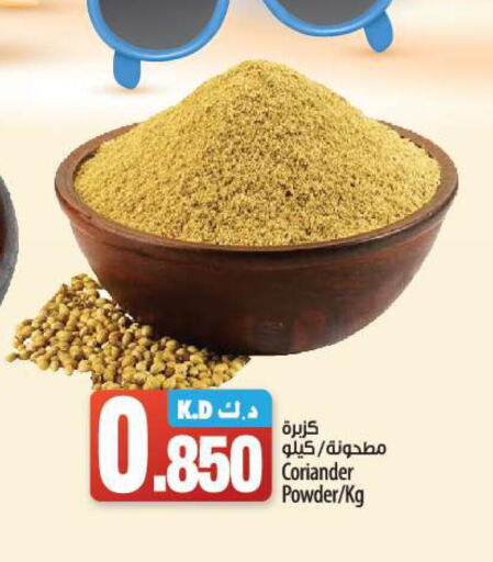  Spices / Masala  in Mango Hypermarket  in Kuwait - Jahra Governorate