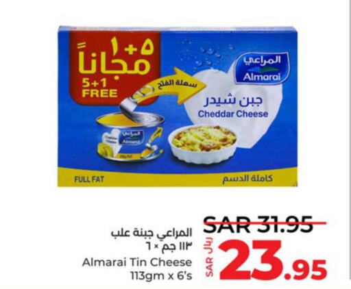 ALMARAI Cheddar Cheese  in LULU Hypermarket in KSA, Saudi Arabia, Saudi - Jeddah