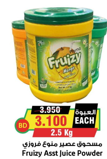  Sunflower Oil  in Prime Markets in Bahrain