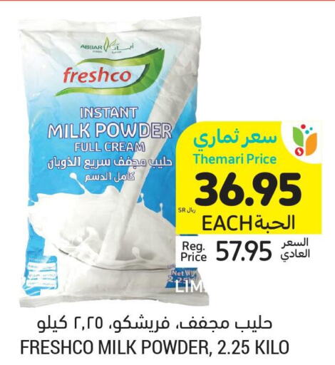 FRESHCO Milk Powder  in Tamimi Market in KSA, Saudi Arabia, Saudi - Dammam