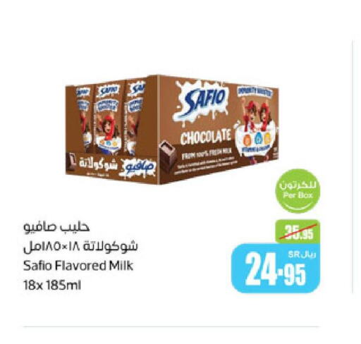 SAFIO Flavoured Milk  in Othaim Markets in KSA, Saudi Arabia, Saudi - Arar