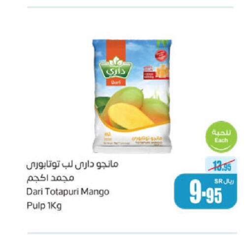 Mango Mango  in Othaim Markets in KSA, Saudi Arabia, Saudi - Jazan