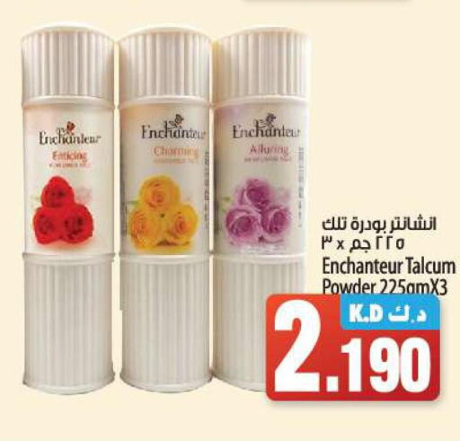 Enchanteur Talcum Powder  in Mango Hypermarket  in Kuwait - Ahmadi Governorate