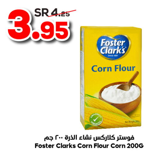 FOSTER CLARKS Corn Flour  in Dukan in KSA, Saudi Arabia, Saudi - Jeddah