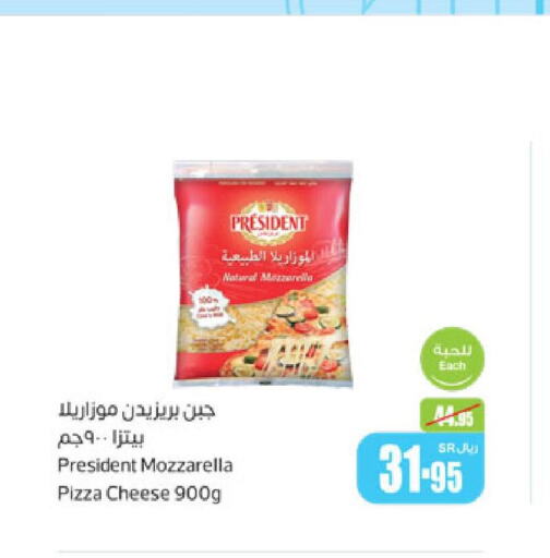 PRESIDENT Mozzarella  in أسواق عبد الله العثيم in مملكة العربية السعودية, السعودية, سعودية - جازان