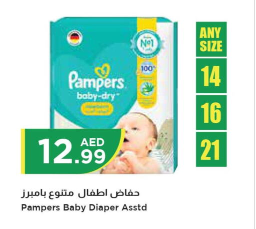Pampers   in Istanbul Supermarket in UAE - Ras al Khaimah