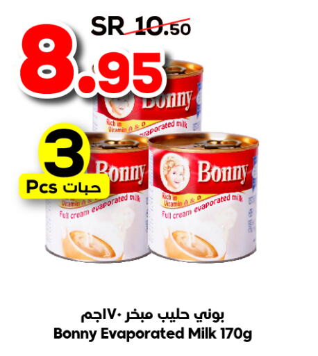 BONNY Evaporated Milk  in الدكان in مملكة العربية السعودية, السعودية, سعودية - مكة المكرمة