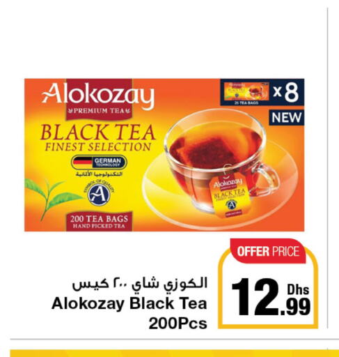 ALOKOZAY Tea Bags  in جمعية الامارات التعاونية in الإمارات العربية المتحدة , الامارات - دبي