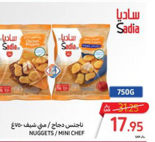 SADIA Chicken Nuggets  in كارفور in مملكة العربية السعودية, السعودية, سعودية - سكاكا
