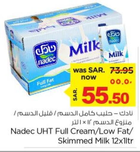NADEC Full Cream Milk  in نستو in مملكة العربية السعودية, السعودية, سعودية - المنطقة الشرقية