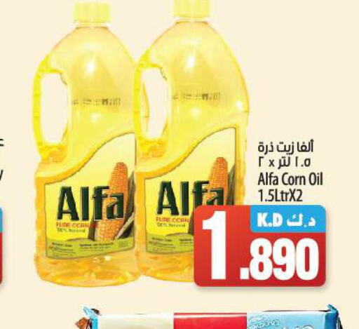 ALFA Corn Oil  in مانجو هايبرماركت in الكويت - مدينة الكويت