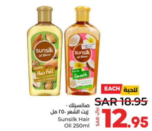 SUNSILK Hair Oil  in LULU Hypermarket in KSA, Saudi Arabia, Saudi - Al-Kharj