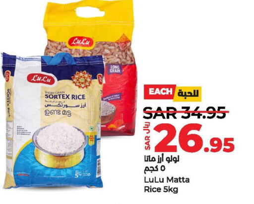  Matta Rice  in LULU Hypermarket in KSA, Saudi Arabia, Saudi - Hafar Al Batin