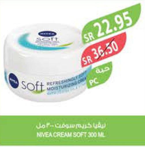 Nivea Face cream  in Farm  in KSA, Saudi Arabia, Saudi - Najran
