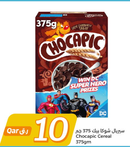 CHOCAPIC Cereals  in City Hypermarket in Qatar - Al Rayyan