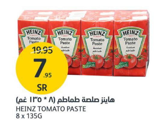 HEINZ Tomato Paste  in مركز الجزيرة للتسوق in مملكة العربية السعودية, السعودية, سعودية - الرياض