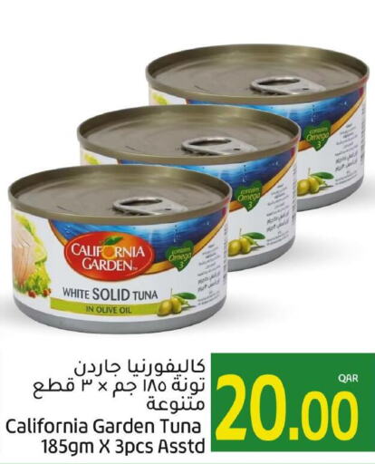 CALIFORNIA Tuna - Canned  in جلف فود سنتر in قطر - الدوحة