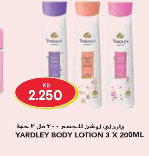 YARDLEY Body Lotion & Cream  in Grand Costo in Kuwait - Ahmadi Governorate