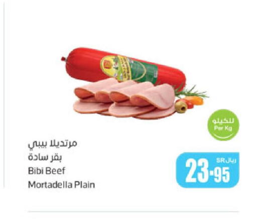  Beef  in أسواق عبد الله العثيم in مملكة العربية السعودية, السعودية, سعودية - الجبيل‎