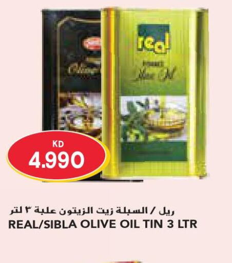  Olive Oil  in جراند كوستو in الكويت - مدينة الكويت