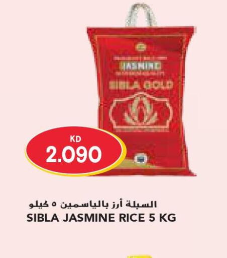  Jasmine Rice  in Grand Costo in Kuwait - Ahmadi Governorate