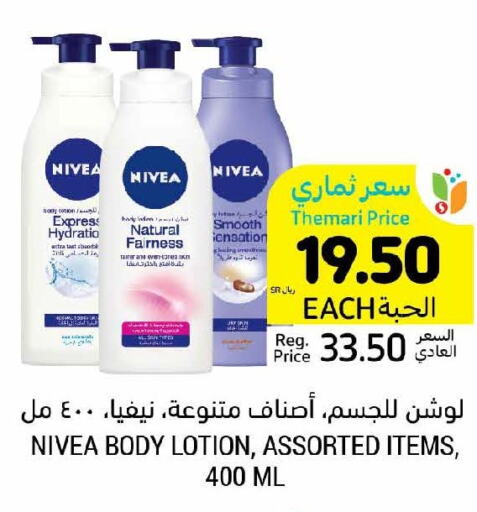 Nivea Body Lotion & Cream  in Tamimi Market in KSA, Saudi Arabia, Saudi - Medina