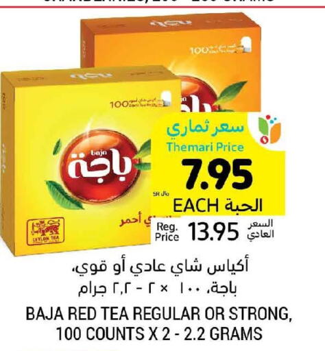 BAJA Tea Bags  in Tamimi Market in KSA, Saudi Arabia, Saudi - Unayzah
