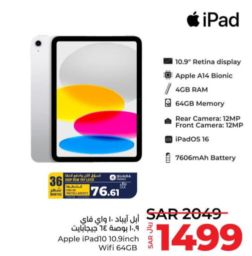 APPLE iPad  in LULU Hypermarket in KSA, Saudi Arabia, Saudi - Khamis Mushait