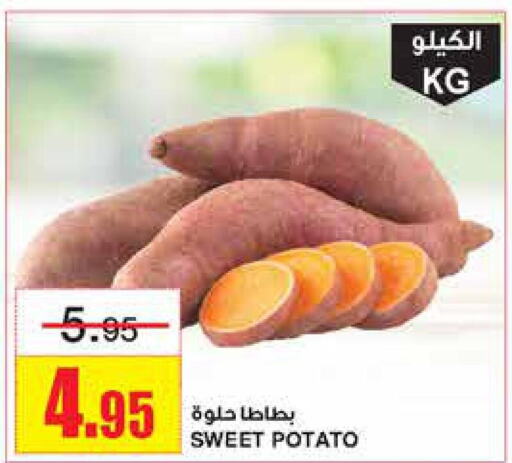  Sweet Potato  in أسواق السدحان in مملكة العربية السعودية, السعودية, سعودية - الرياض