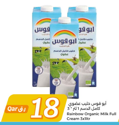 RAINBOW Full Cream Milk  in City Hypermarket in Qatar - Al Wakra