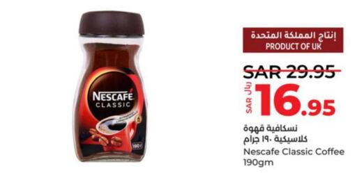 NESCAFE Coffee  in LULU Hypermarket in KSA, Saudi Arabia, Saudi - Jeddah