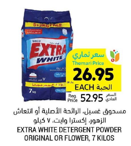EXTRA WHITE Detergent  in Tamimi Market in KSA, Saudi Arabia, Saudi - Unayzah