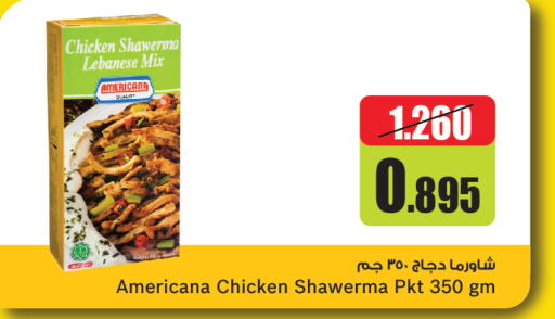 AMERICANA   in Gulfmart in Kuwait - Jahra Governorate