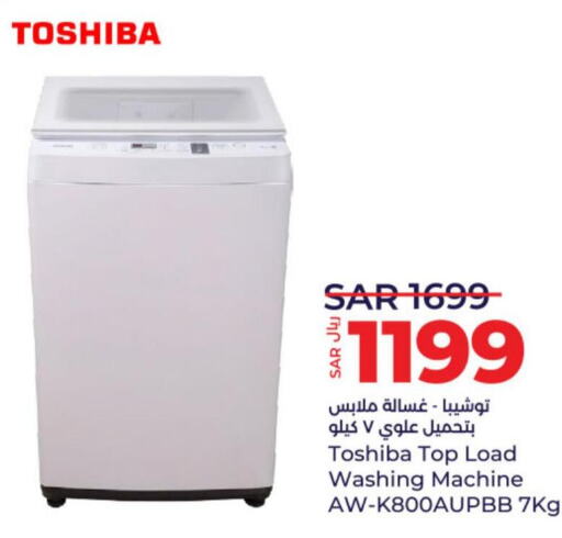 TOSHIBA Washer / Dryer  in LULU Hypermarket in KSA, Saudi Arabia, Saudi - Al-Kharj