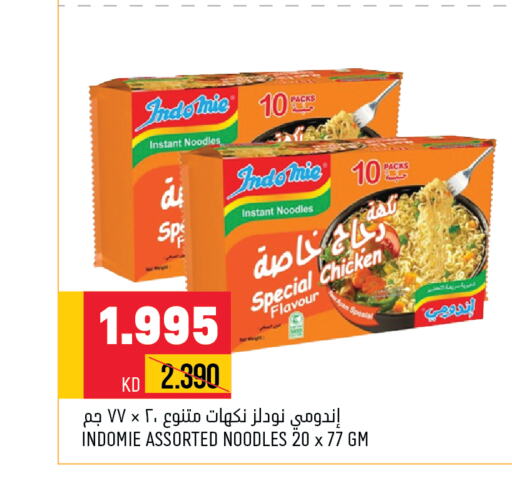 INDOMIE Noodles  in Oncost in Kuwait