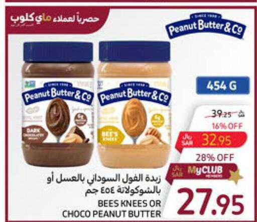 peanut butter & co Peanut Butter  in كارفور in مملكة العربية السعودية, السعودية, سعودية - مكة المكرمة
