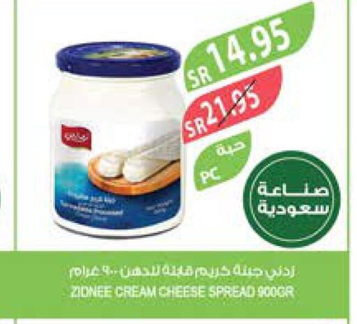  Cream Cheese  in المزرعة in مملكة العربية السعودية, السعودية, سعودية - الخرج