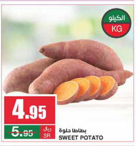  Sweet Potato  in سـبـار in مملكة العربية السعودية, السعودية, سعودية - الرياض