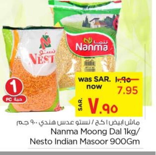 NANMA   in Nesto in KSA, Saudi Arabia, Saudi - Al Hasa
