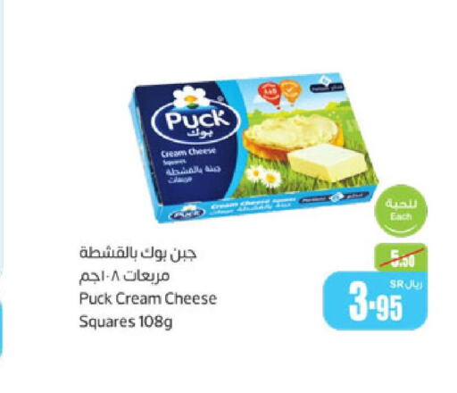 PUCK Cream Cheese  in أسواق عبد الله العثيم in مملكة العربية السعودية, السعودية, سعودية - المنطقة الشرقية